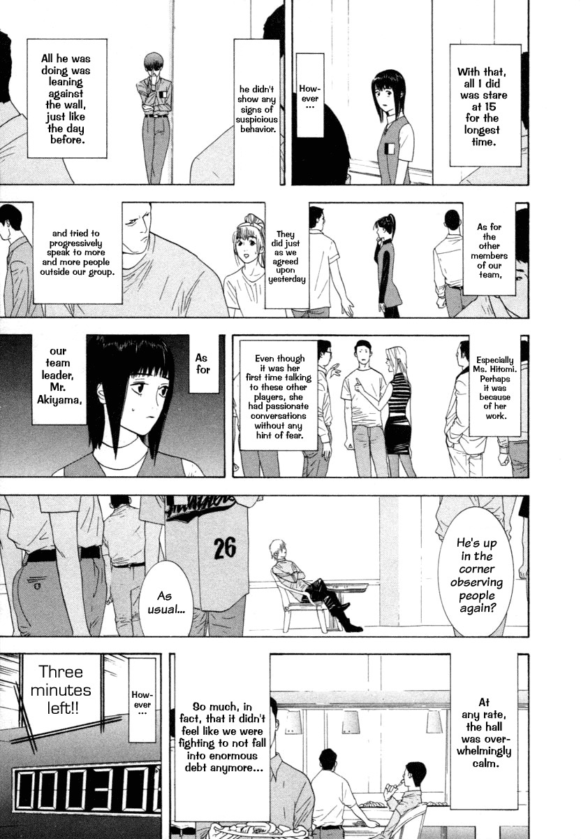 Liar Game Chapter 11 page 15 - Chapter 11: Alliance