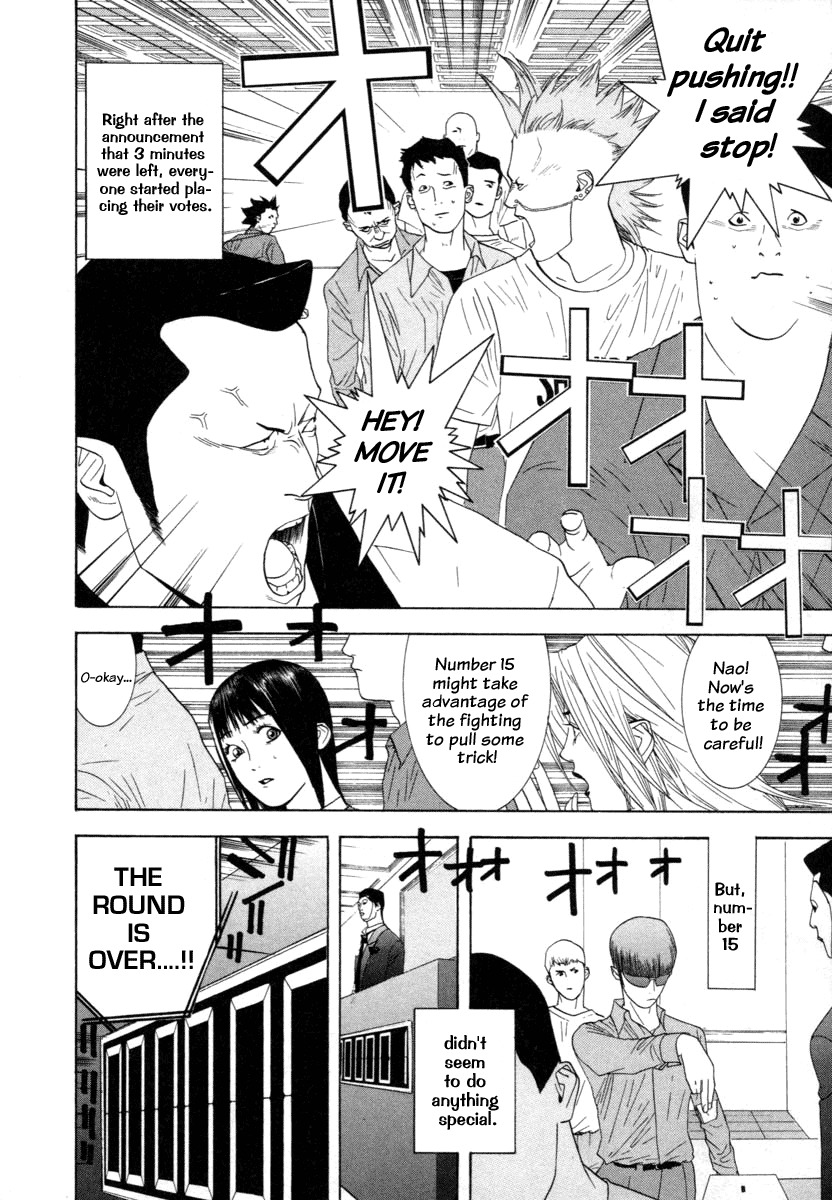 Liar Game Chapter 11 page 16 - Chapter 11: Alliance