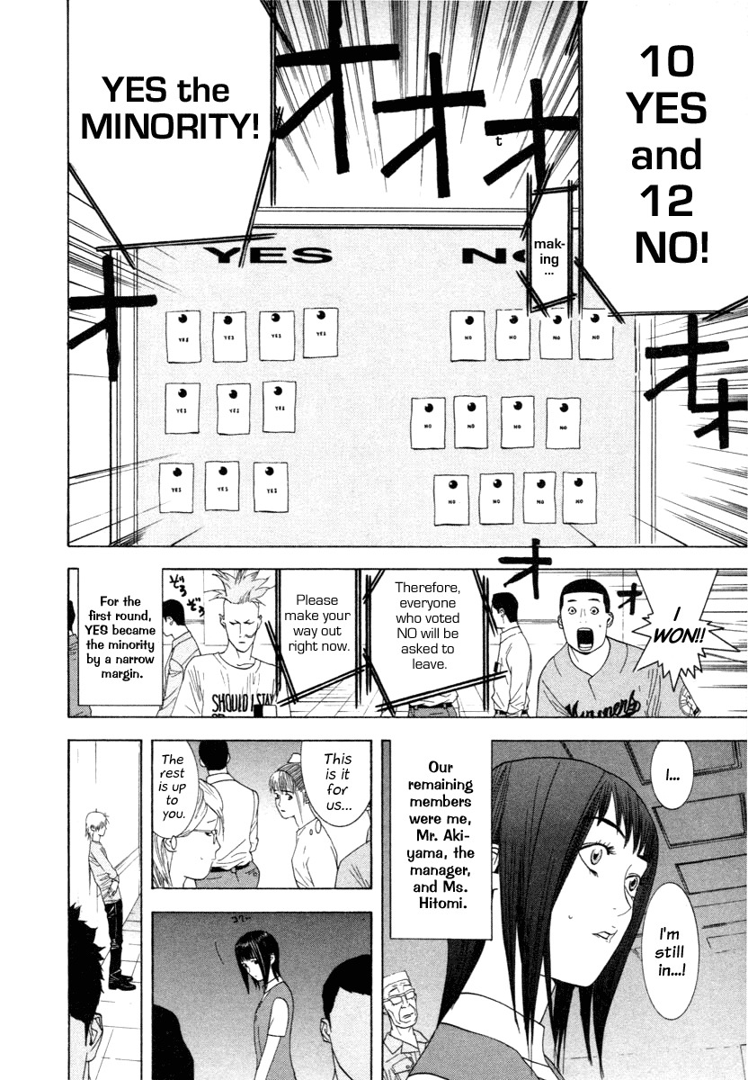 Liar Game Chapter 11 page 18 - Chapter 11: Alliance