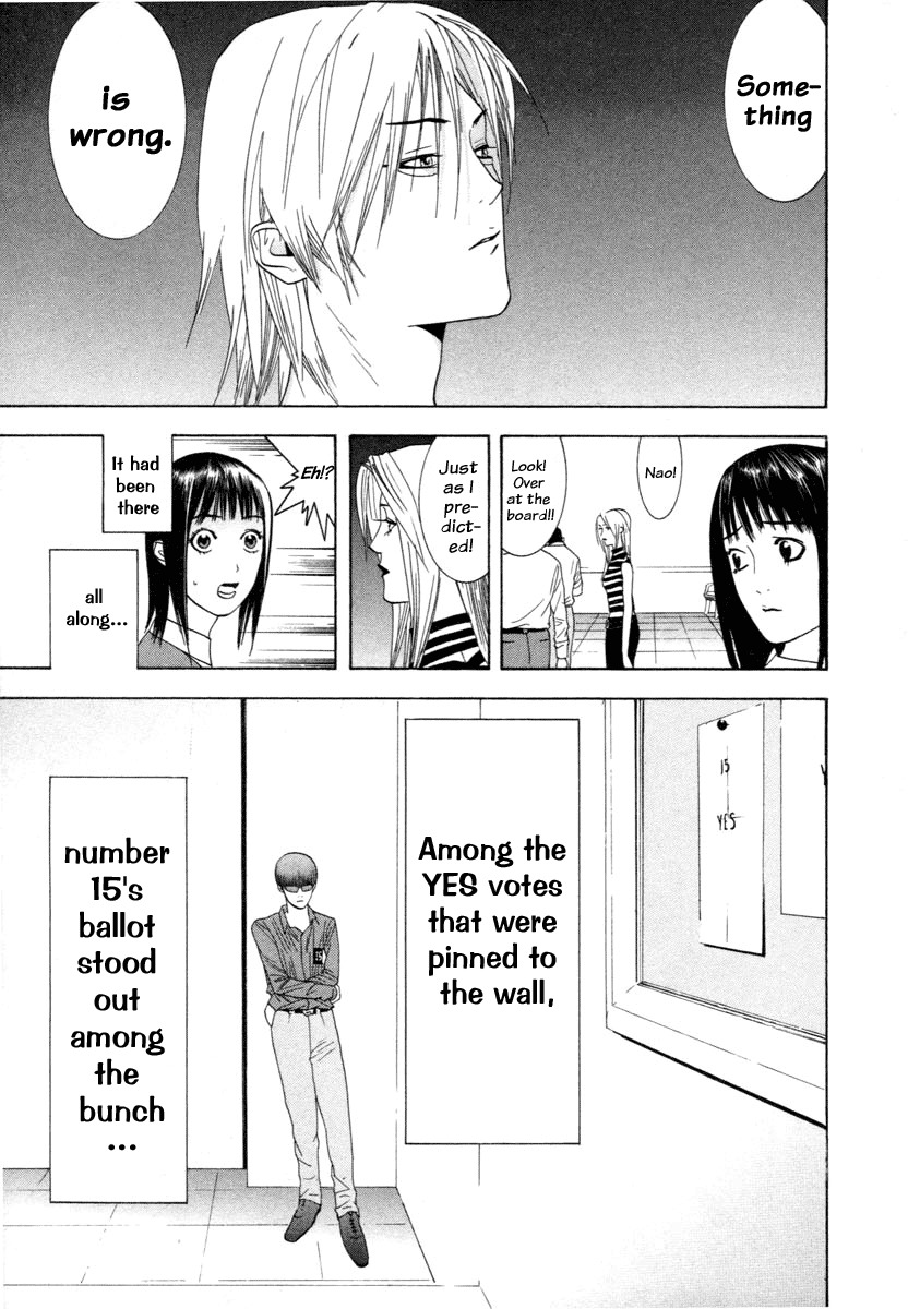 Liar Game Chapter 11 page 19 - Chapter 11: Alliance