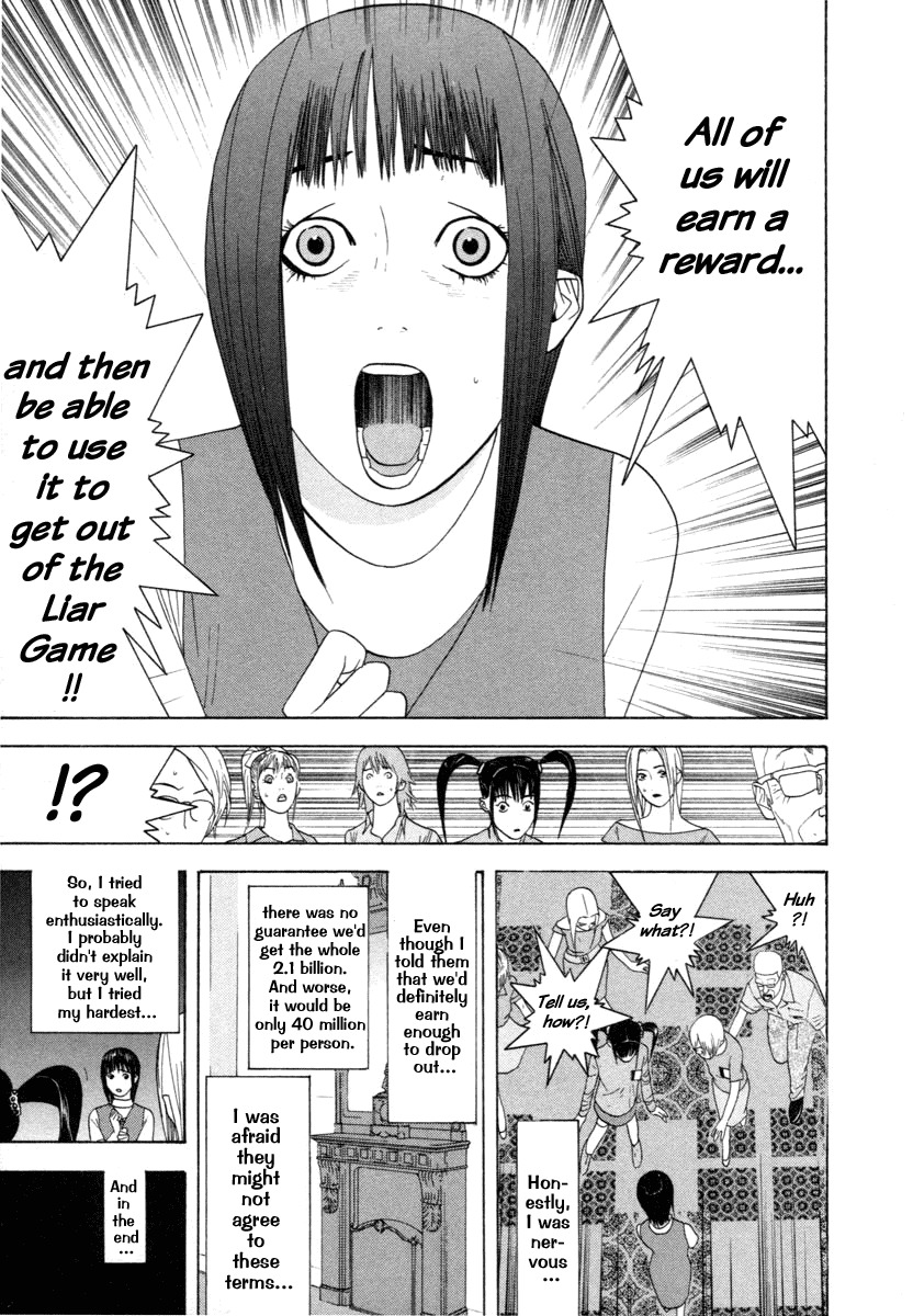 Liar Game Chapter 11 page 3 - Chapter 11: Alliance