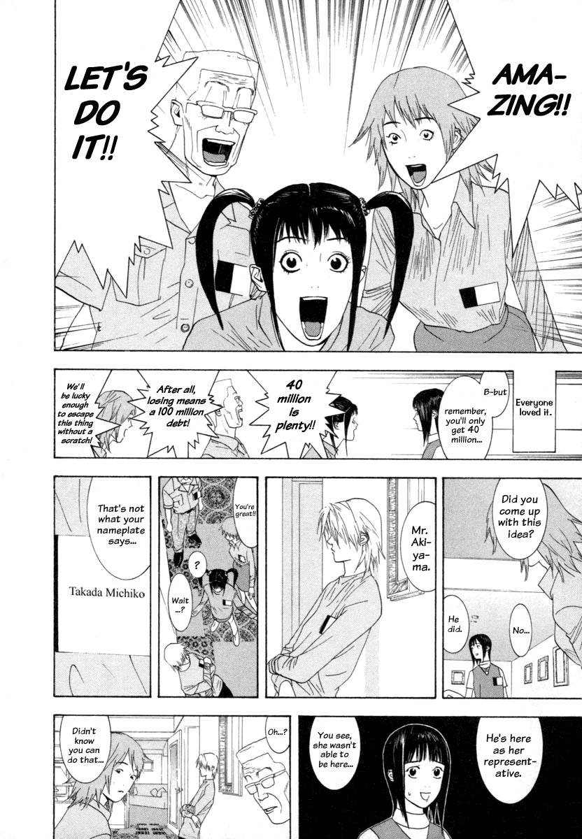 Liar Game Chapter 11 page 4 - Chapter 11: Alliance