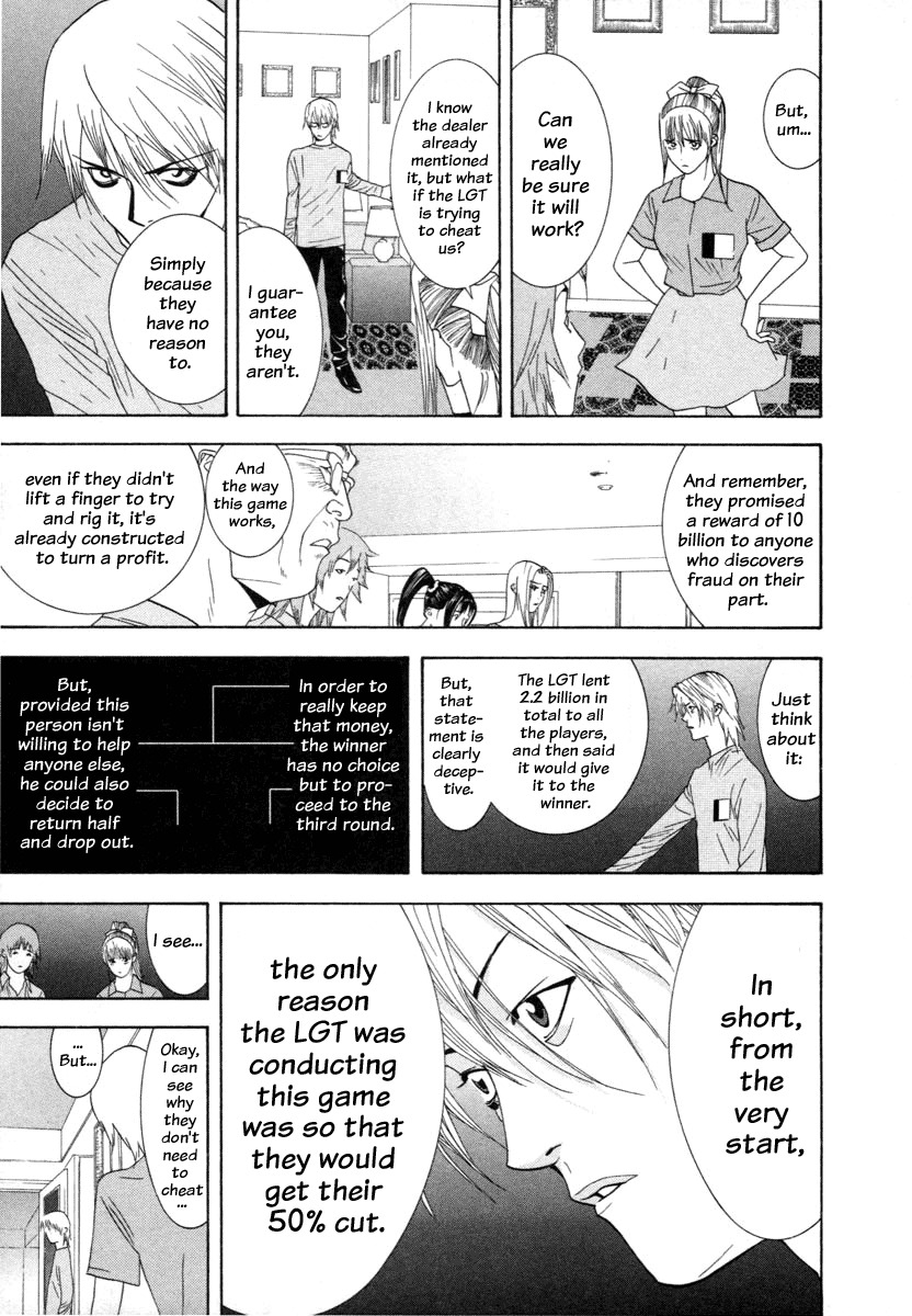 Liar Game Chapter 11 page 5 - Chapter 11: Alliance