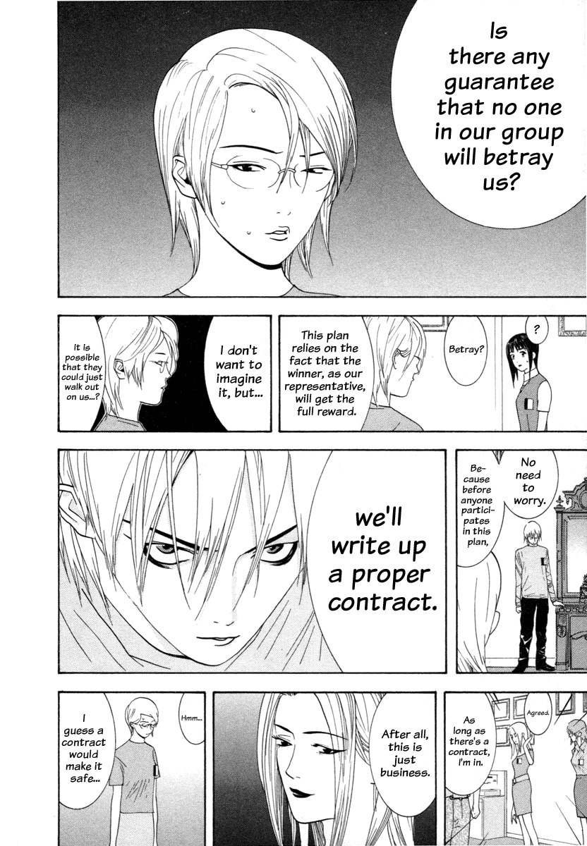 Liar Game Chapter 11 page 6 - Chapter 11: Alliance