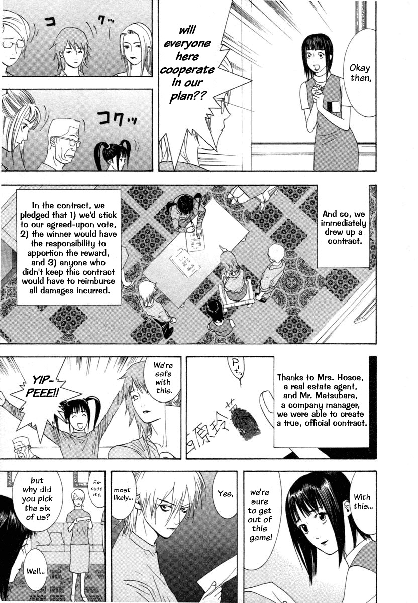Liar Game Chapter 11 page 7 - Chapter 11: Alliance