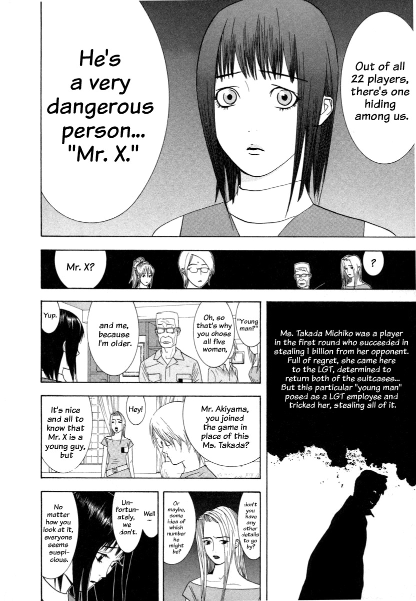 Liar Game Chapter 11 page 8 - Chapter 11: Alliance