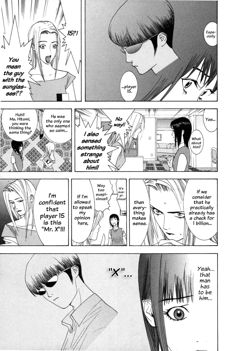 Liar Game Chapter 11 page 9 - Chapter 11: Alliance