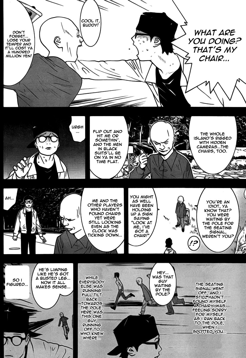Liar Game Chapter 110 page 10 - Chapter 110: Foundation