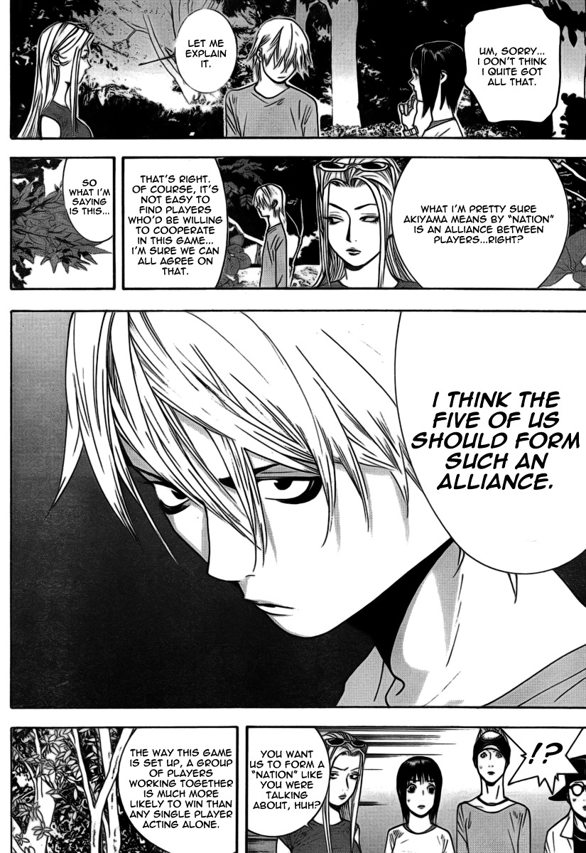 Liar Game Chapter 110 page 14 - Chapter 110: Foundation