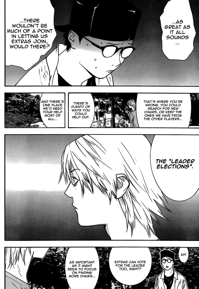 Liar Game Chapter 110 page 16 - Chapter 110: Foundation
