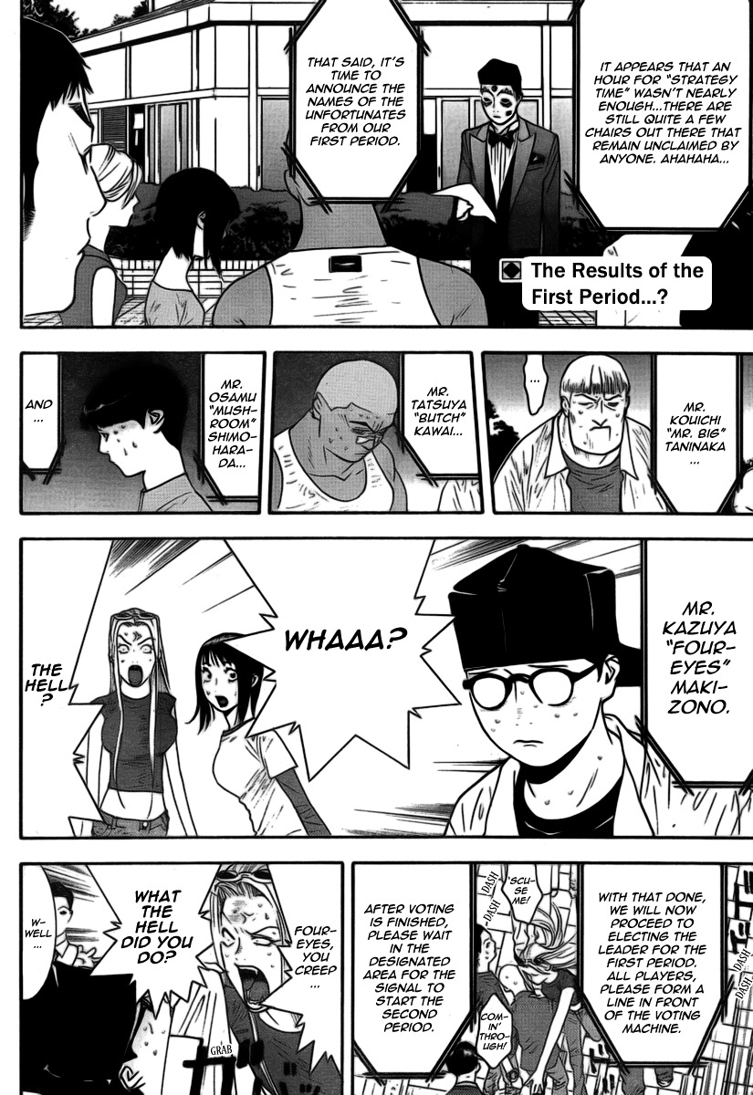 Liar Game Chapter 110 page 2 - Chapter 110: Foundation