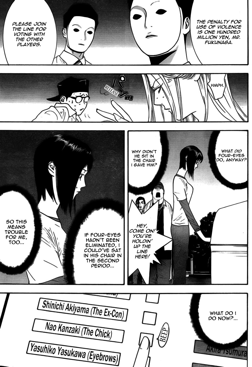 Liar Game Chapter 110 page 3 - Chapter 110: Foundation