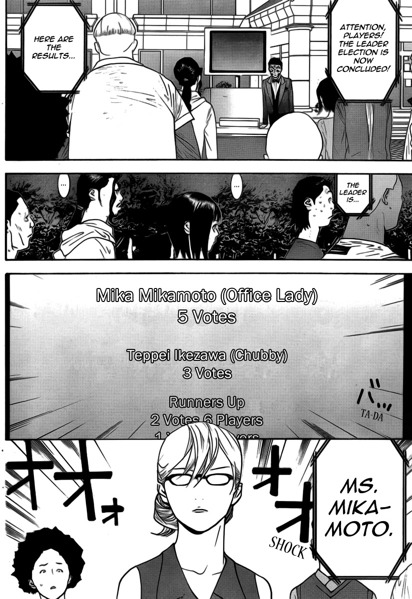 Liar Game Chapter 110 page 4 - Chapter 110: Foundation