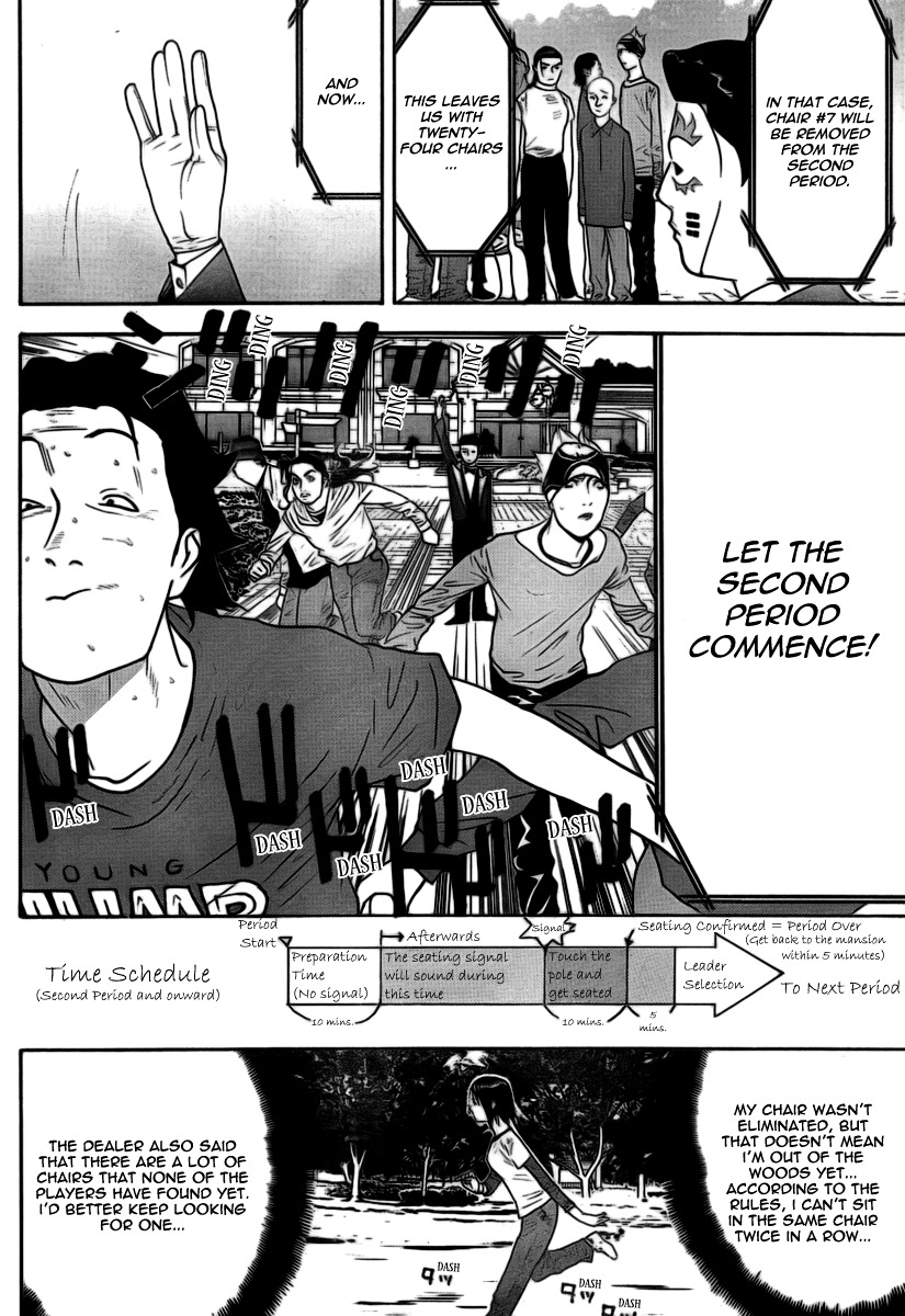 Liar Game Chapter 110 page 6 - Chapter 110: Foundation