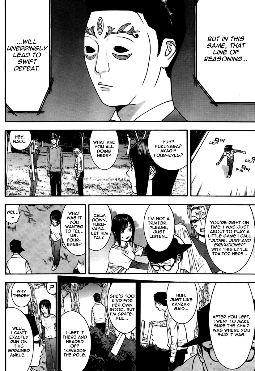 Liar Game Chapter 110 page 8 - Chapter 110: Foundation