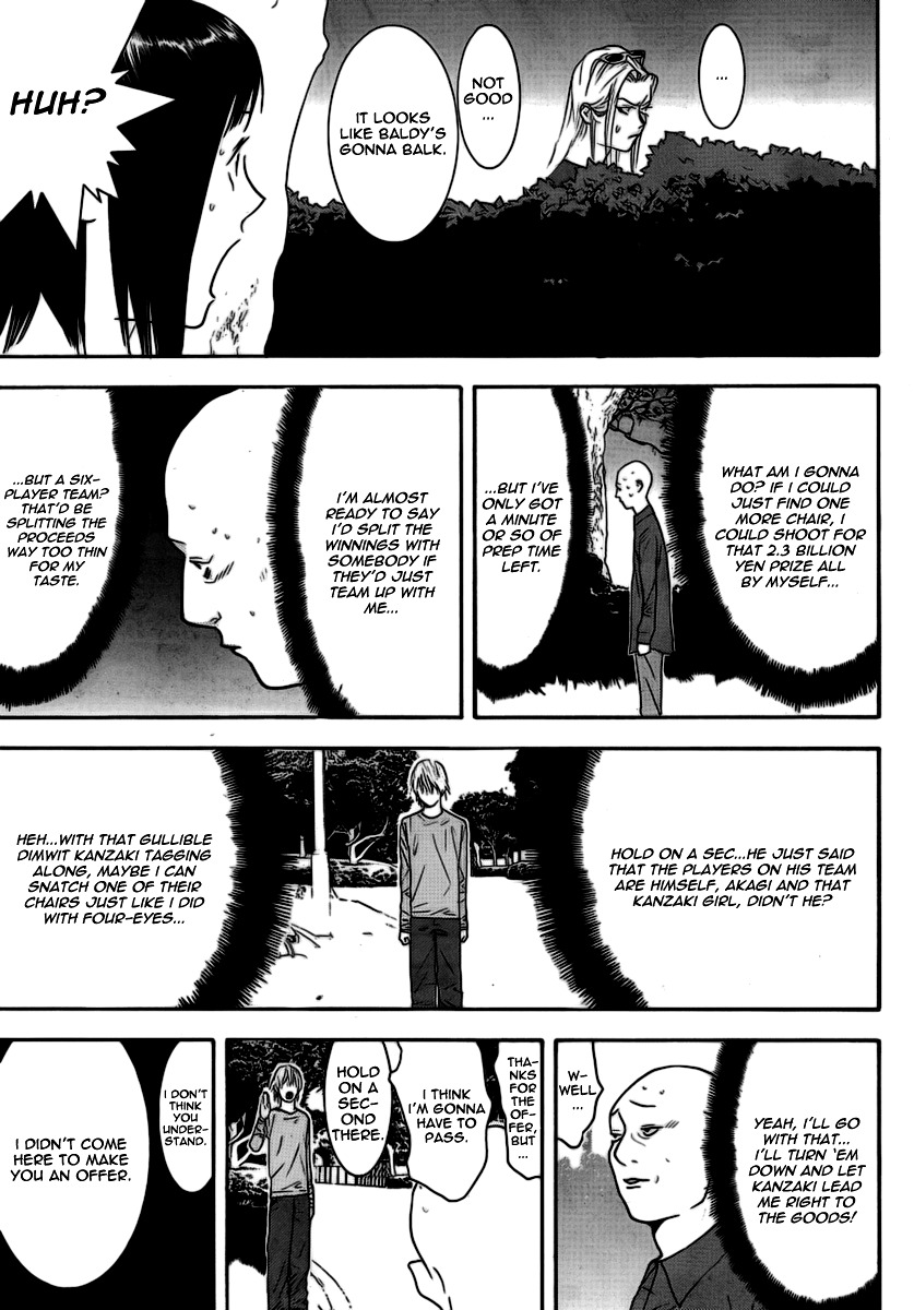 Liar Game Chapter 111 page 12 - Chapter 111: Bonds