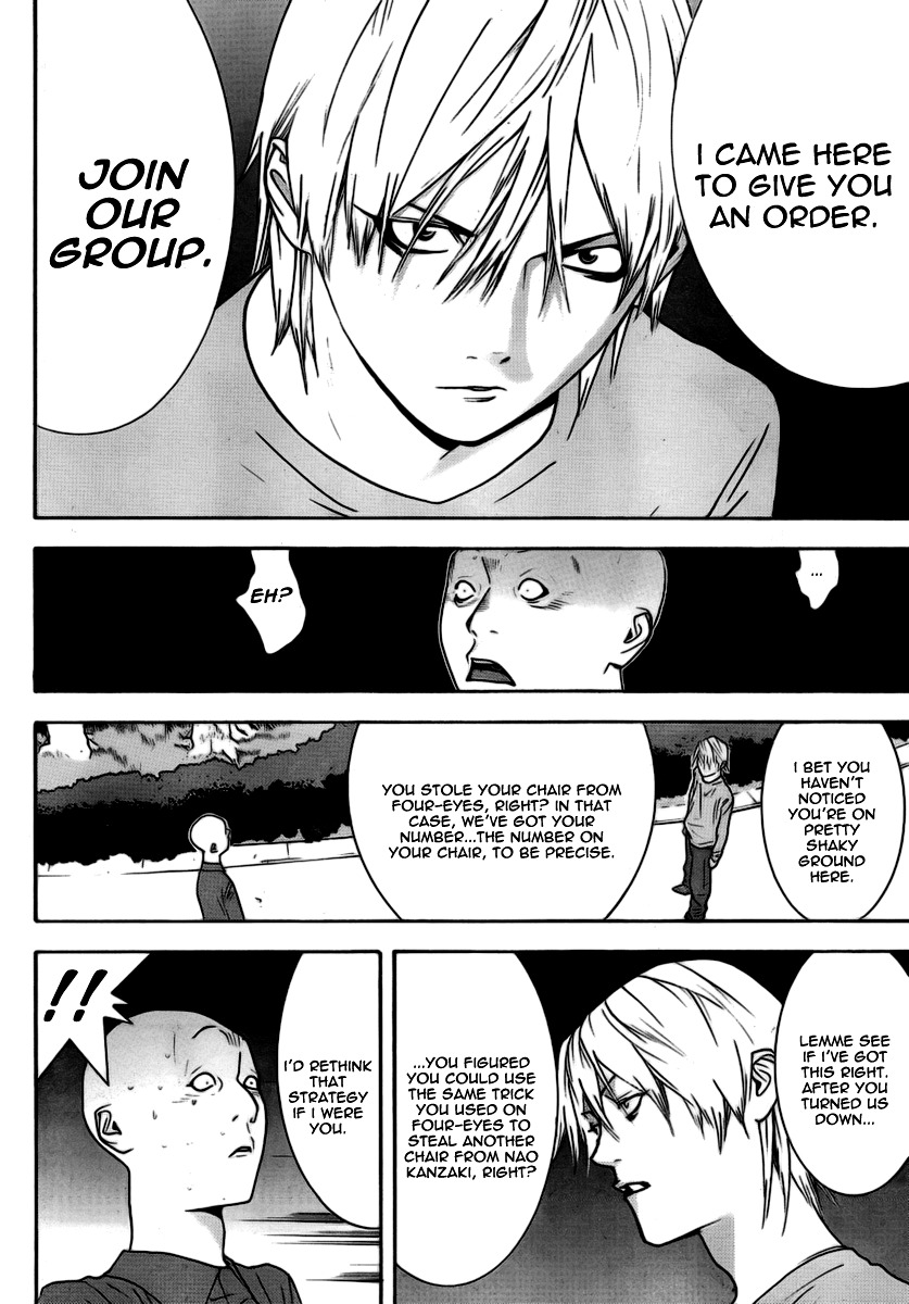 Liar Game Chapter 111 page 13 - Chapter 111: Bonds