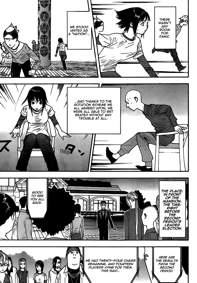 Liar Game Chapter 111 page 16 - Chapter 111: Bonds