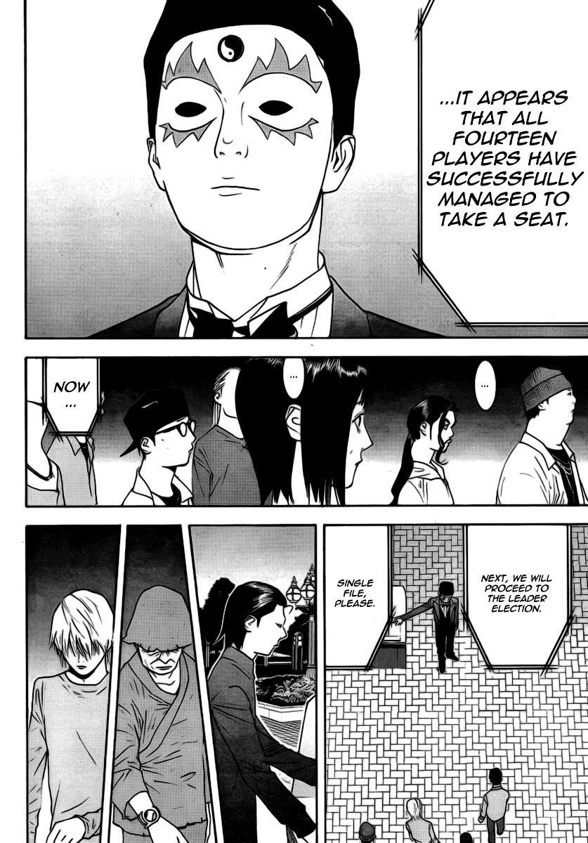 Liar Game Chapter 111 page 17 - Chapter 111: Bonds