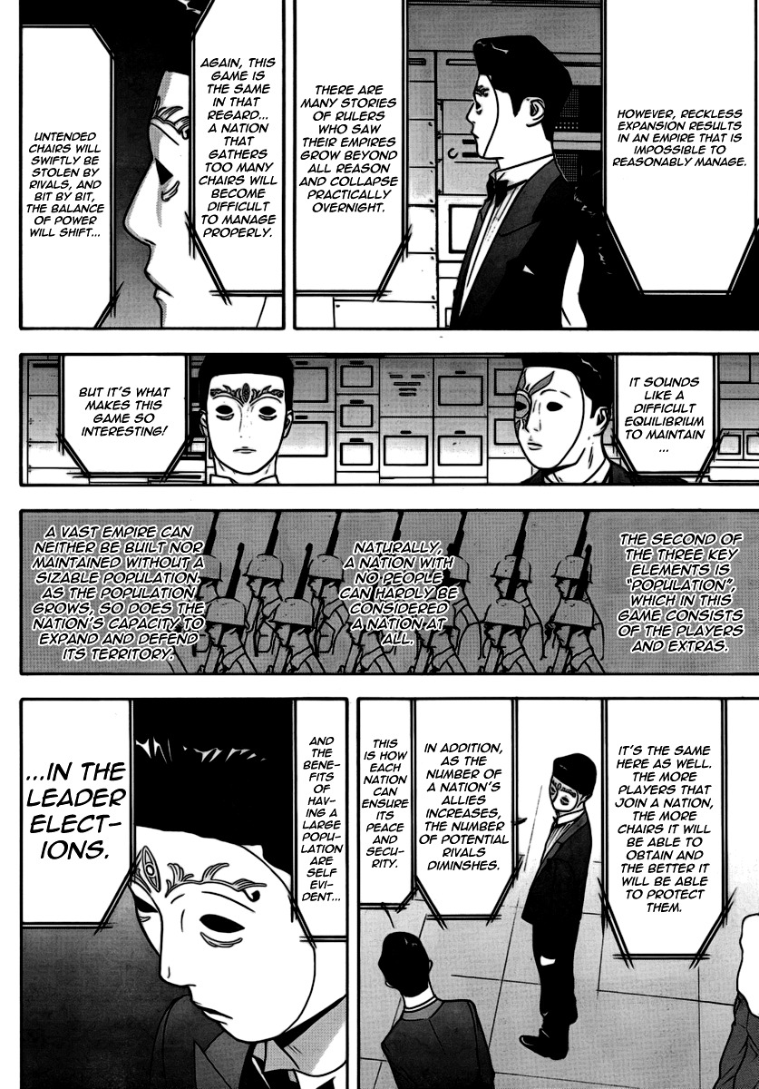 Liar Game Chapter 111 page 3 - Chapter 111: Bonds