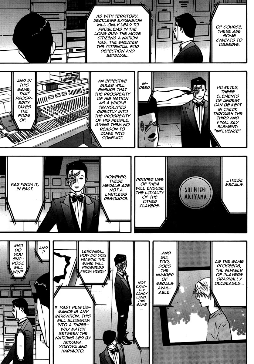 Liar Game Chapter 111 page 4 - Chapter 111: Bonds
