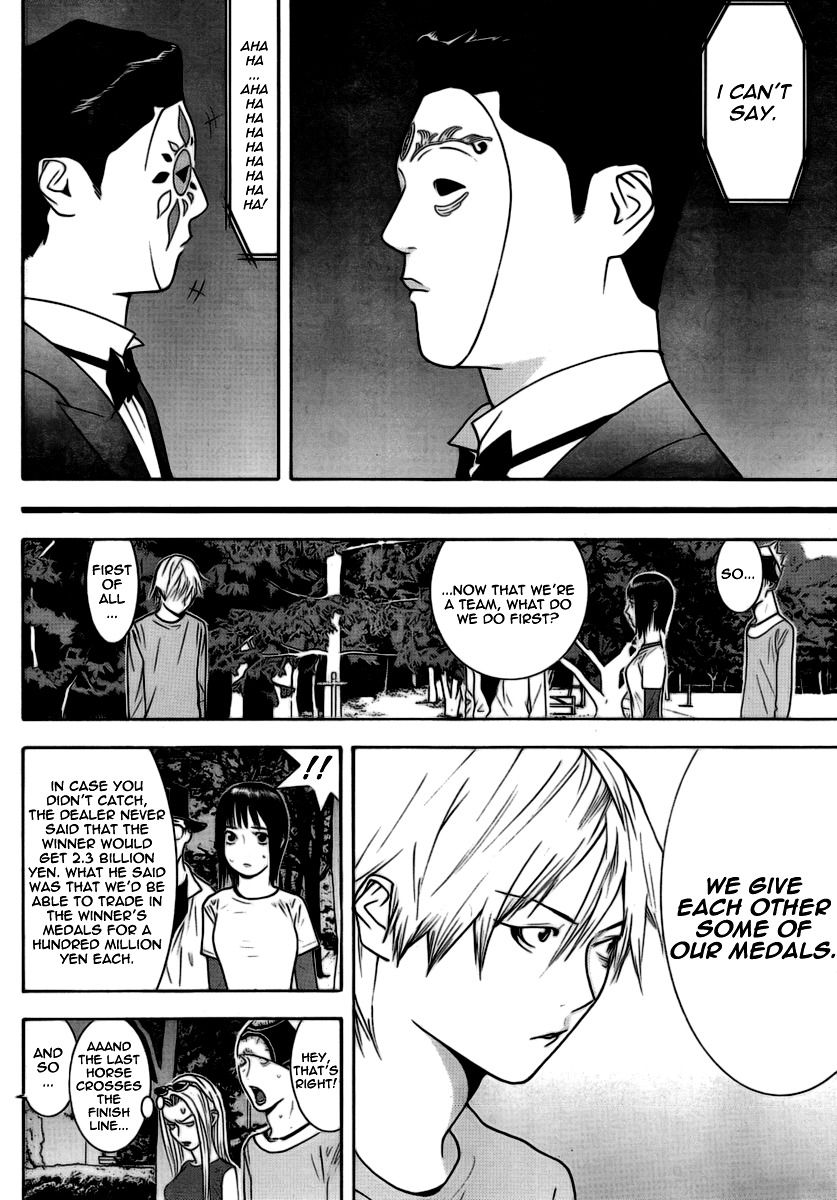 Liar Game Chapter 111 page 5 - Chapter 111: Bonds