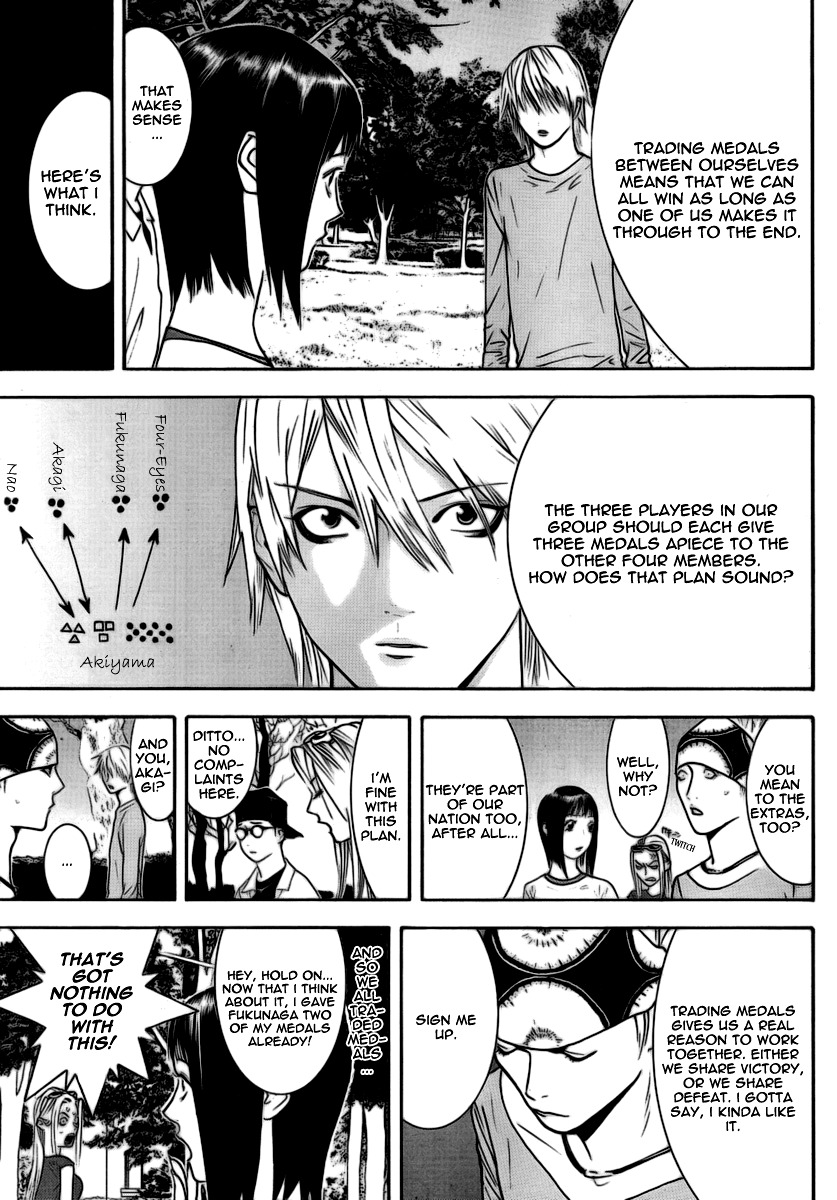 Liar Game Chapter 111 page 6 - Chapter 111: Bonds