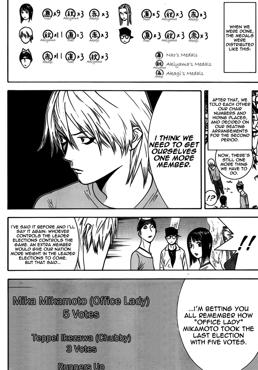 Liar Game Chapter 111 page 7 - Chapter 111: Bonds