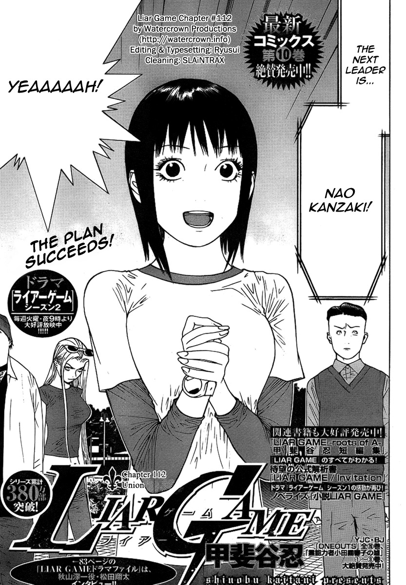 Liar Game Chapter 112 page 1 - Chapter 112: Union
