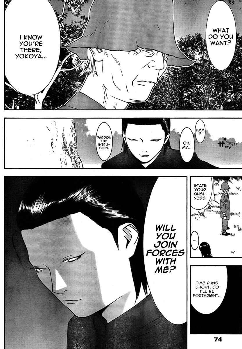 Liar Game Chapter 112 page 10 - Chapter 112: Union