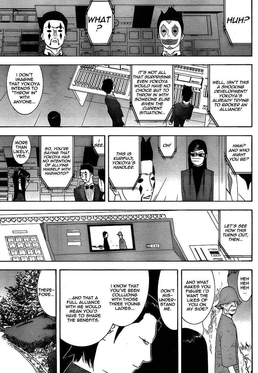 Liar Game Chapter 112 page 11 - Chapter 112: Union