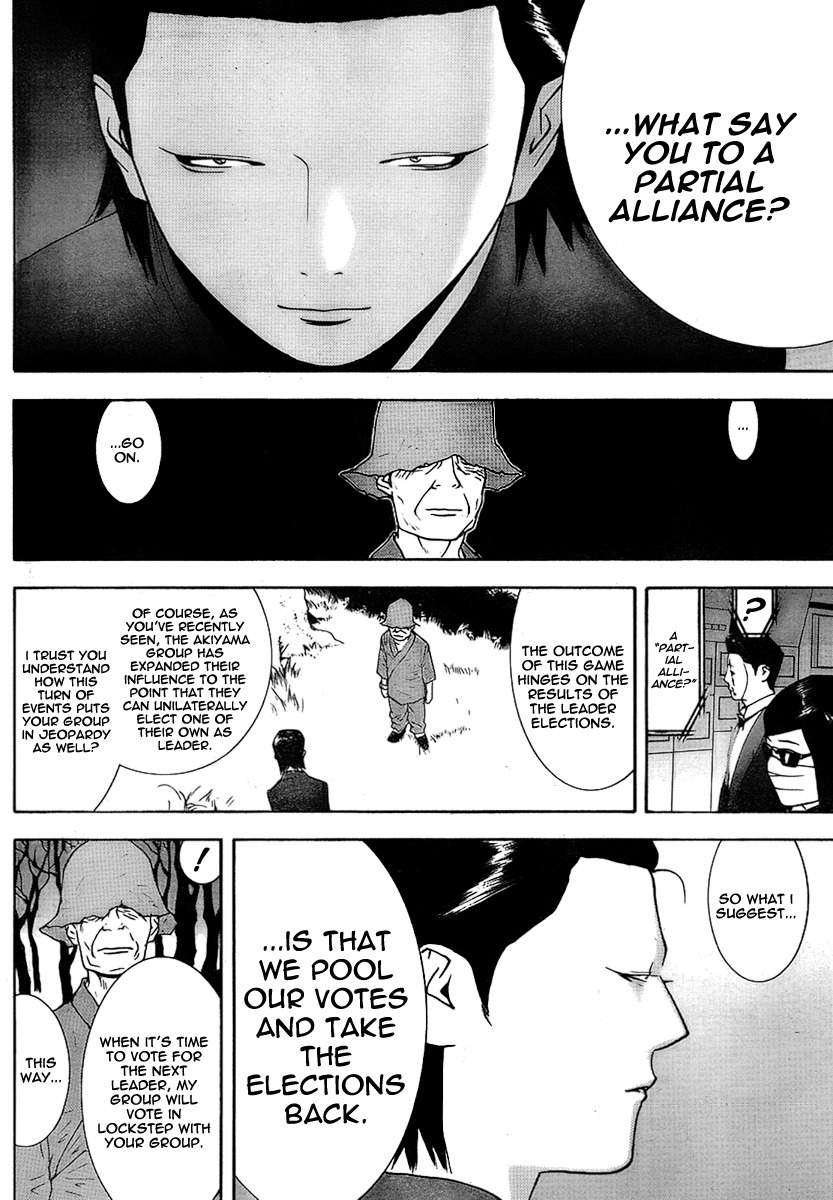 Liar Game Chapter 112 page 12 - Chapter 112: Union