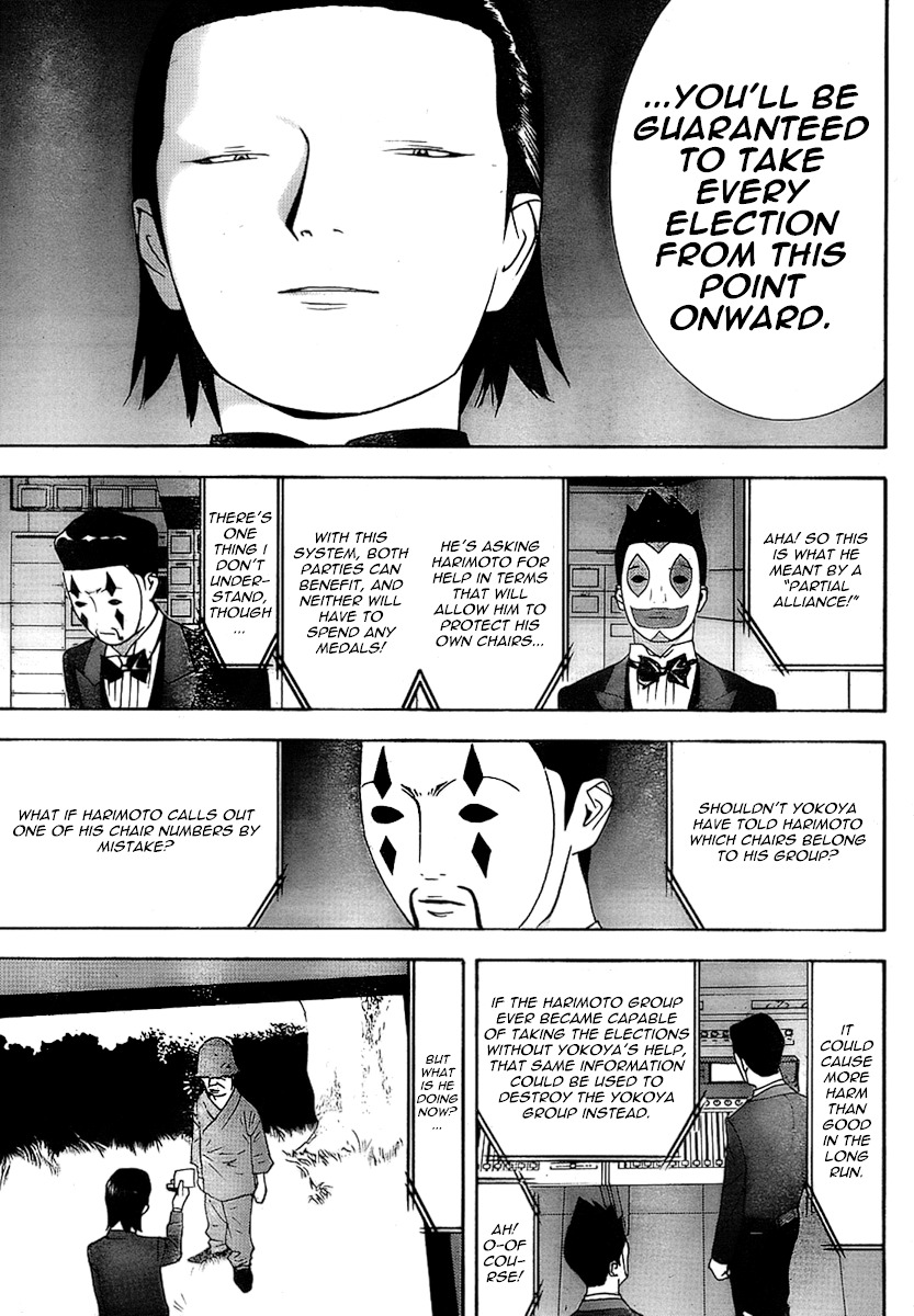 Liar Game Chapter 112 page 13 - Chapter 112: Union