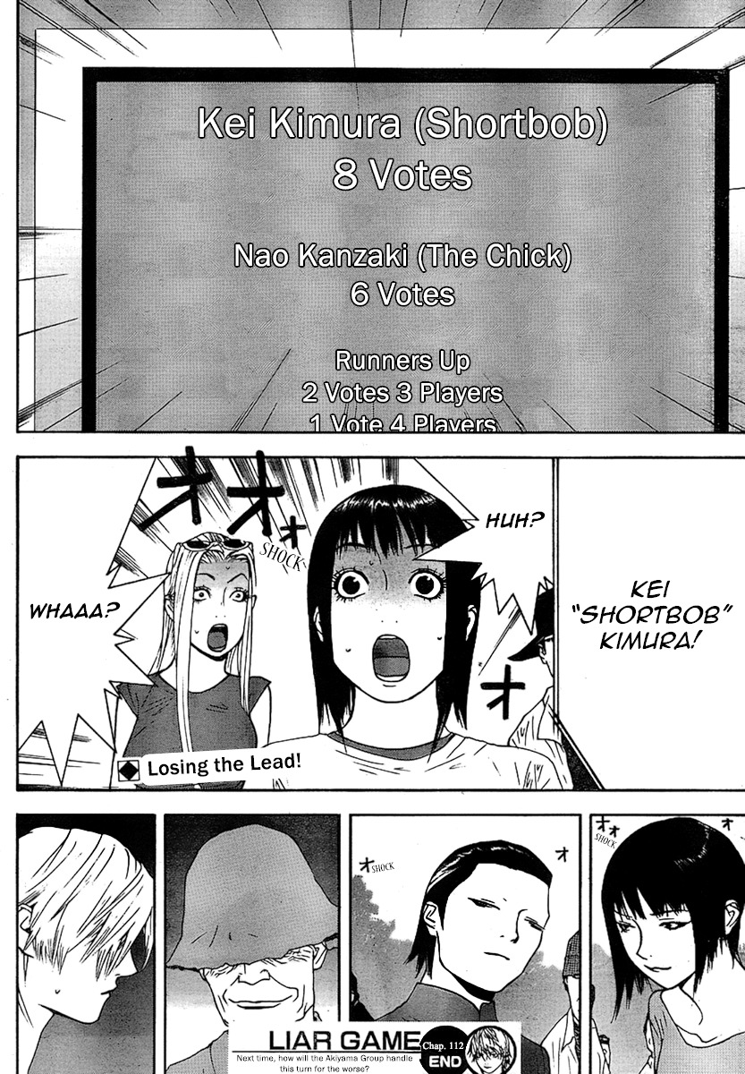 Liar Game Chapter 112 page 18 - Chapter 112: Union