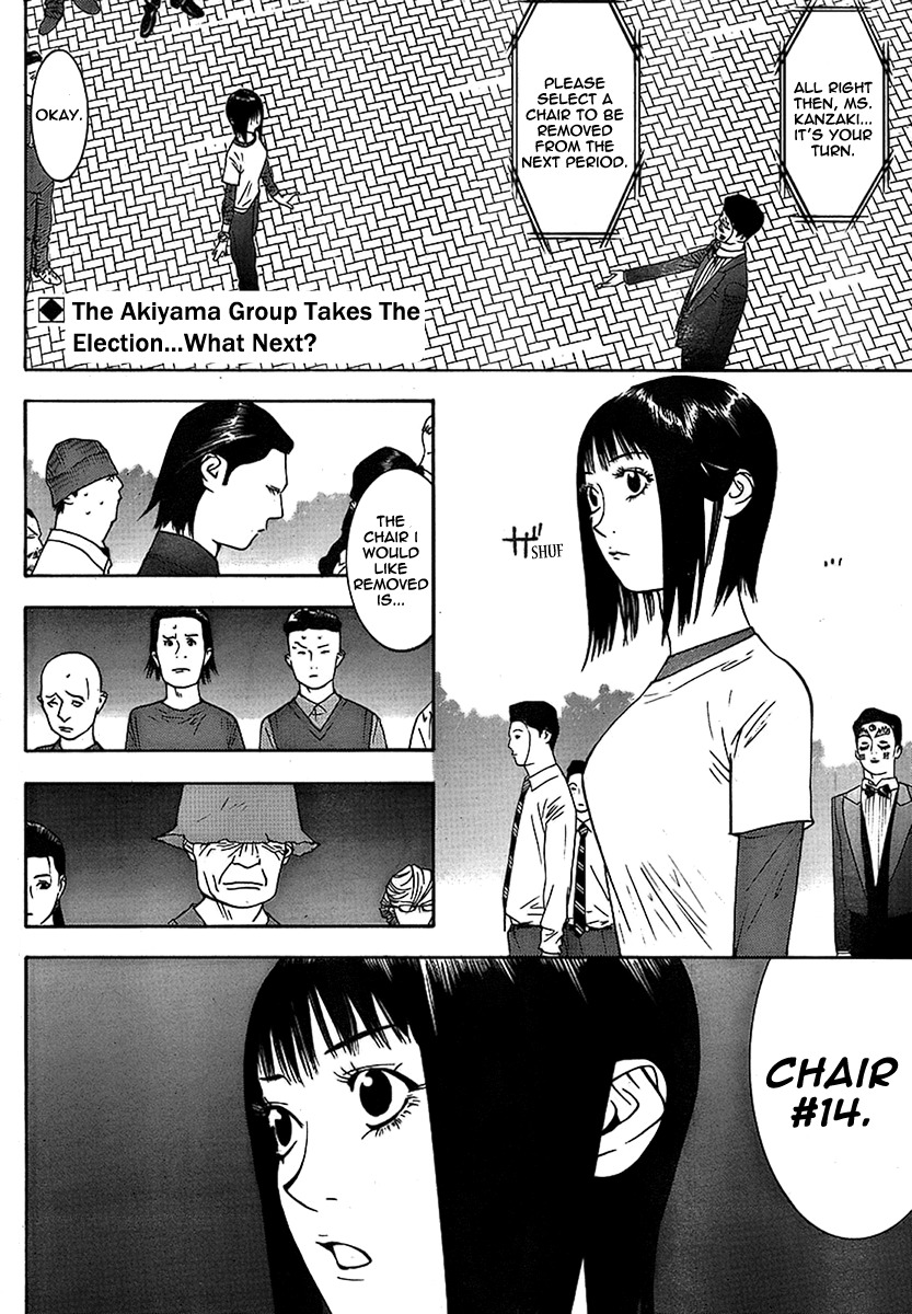 Liar Game Chapter 112 page 2 - Chapter 112: Union