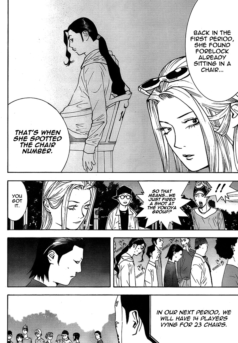 Liar Game Chapter 112 page 4 - Chapter 112: Union