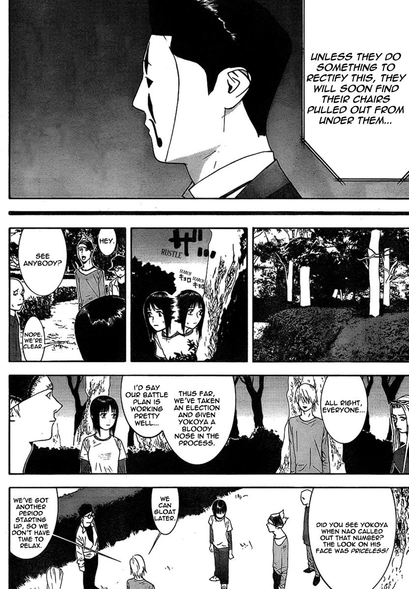 Liar Game Chapter 112 page 6 - Chapter 112: Union
