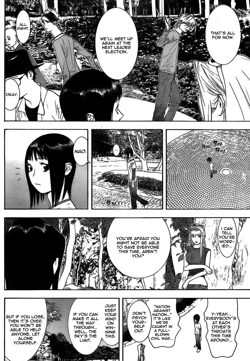 Liar Game Chapter 112 page 8 - Chapter 112: Union