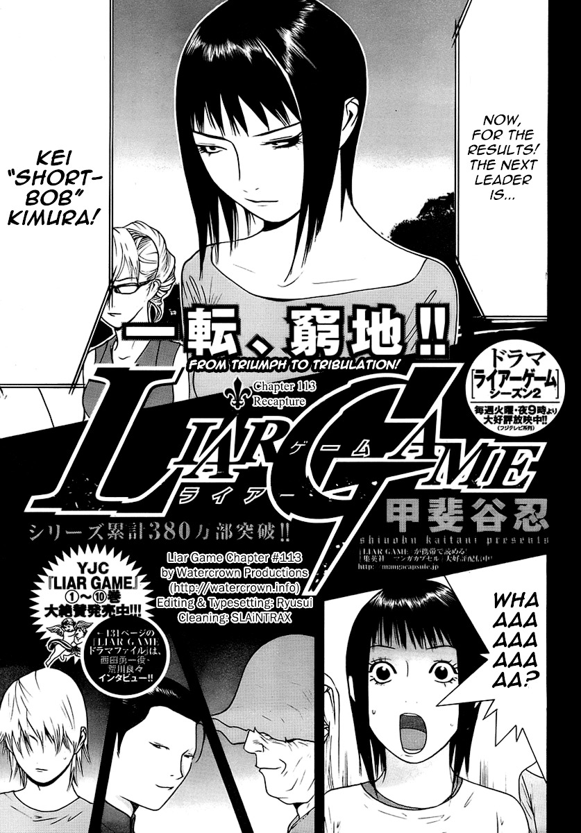 Liar Game Chapter 113 page 1 - Chapter 113: Recapture