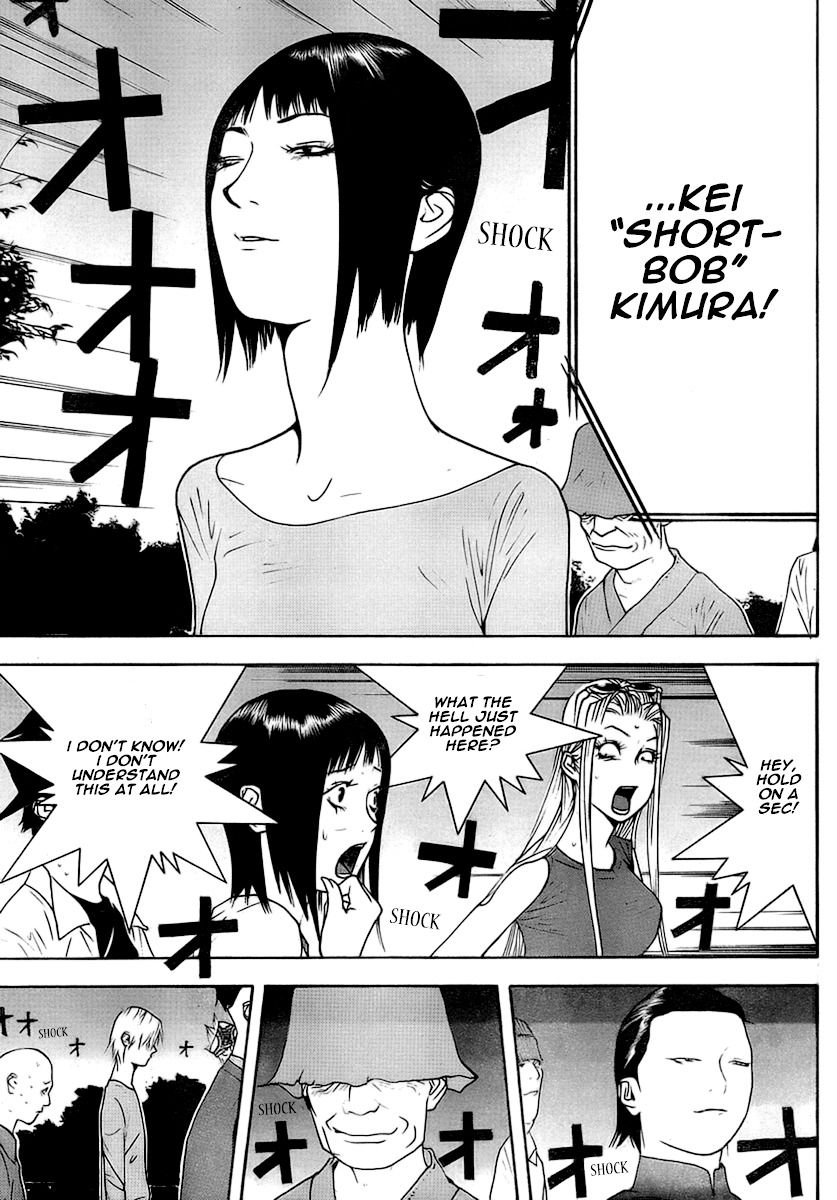 Liar Game Chapter 113 page 17 - Chapter 113: Recapture