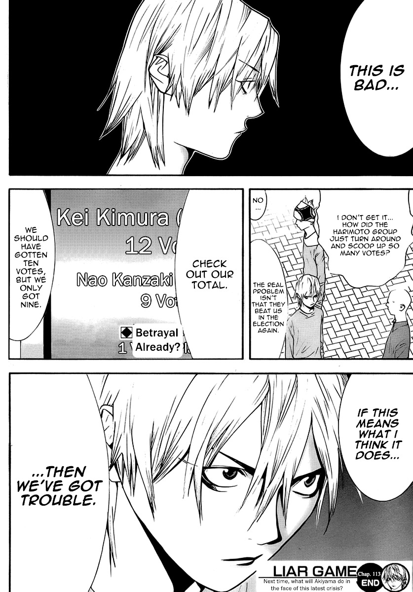 Liar Game Chapter 113 page 18 - Chapter 113: Recapture