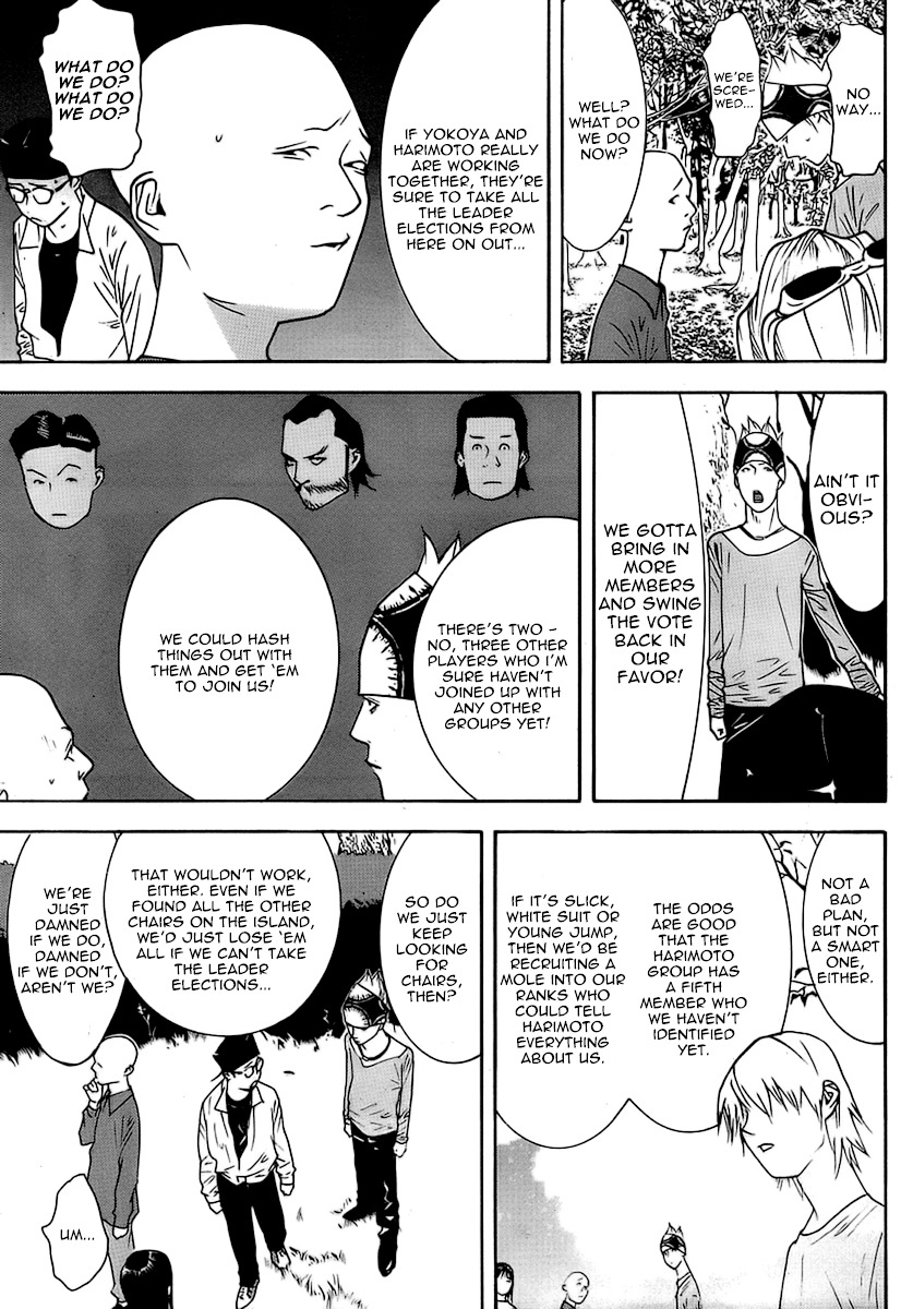 Liar Game Chapter 113 page 5 - Chapter 113: Recapture