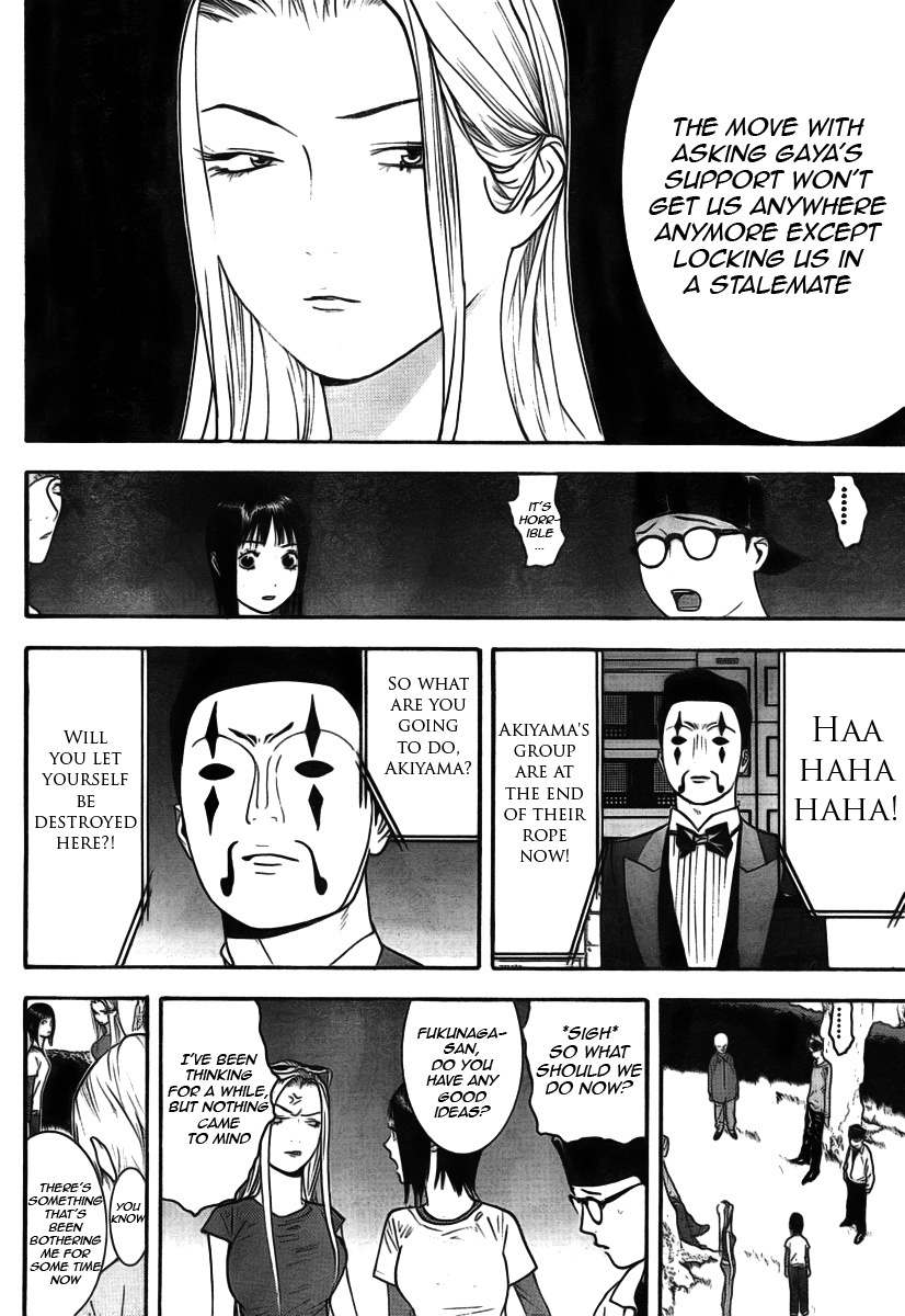 Liar Game Chapter 114 page 10 - Chapter 114: Surprise Attack