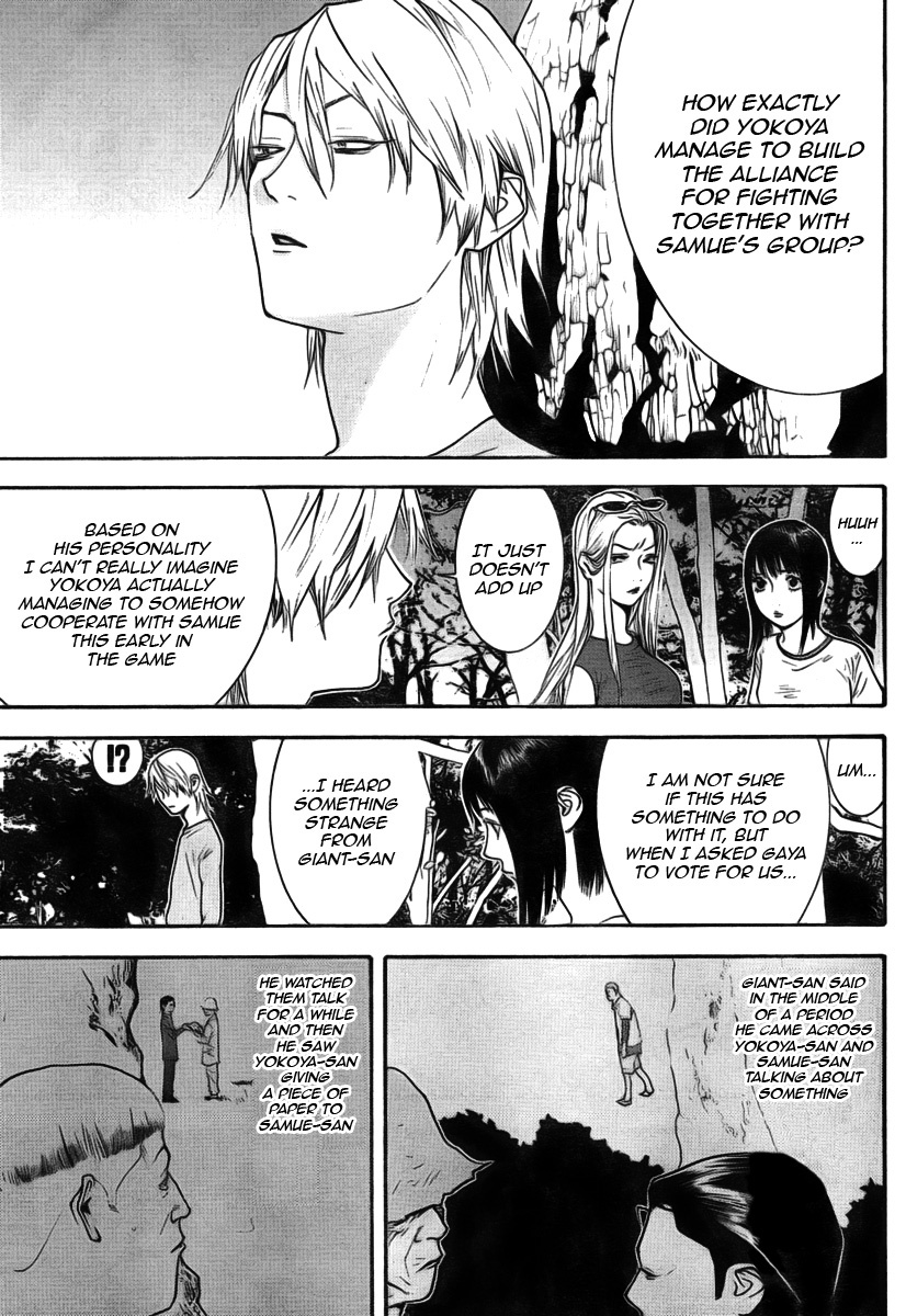 Liar Game Chapter 114 page 11 - Chapter 114: Surprise Attack