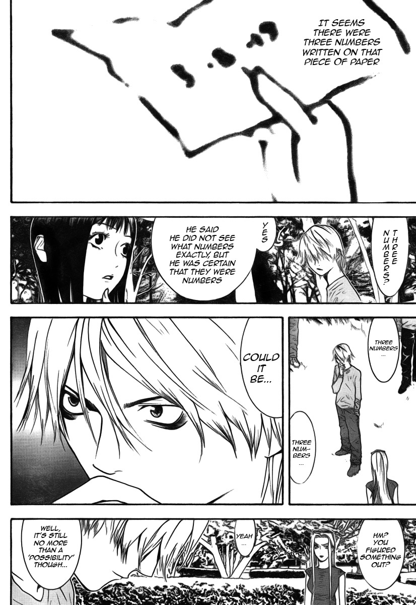 Liar Game Chapter 114 page 12 - Chapter 114: Surprise Attack