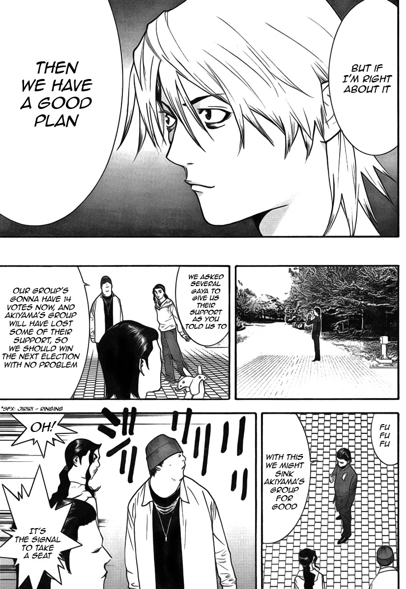 Liar Game Chapter 114 page 13 - Chapter 114: Surprise Attack