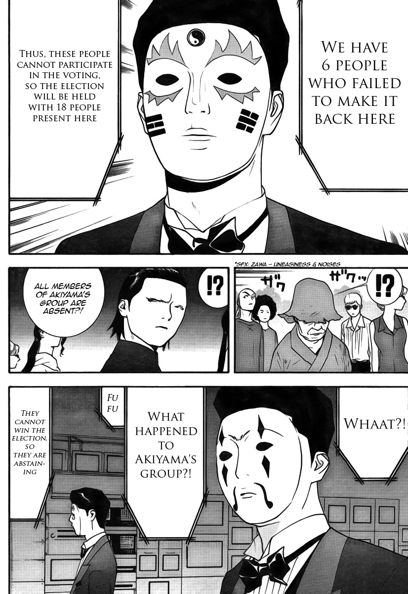 Liar Game Chapter 114 page 16 - Chapter 114: Surprise Attack