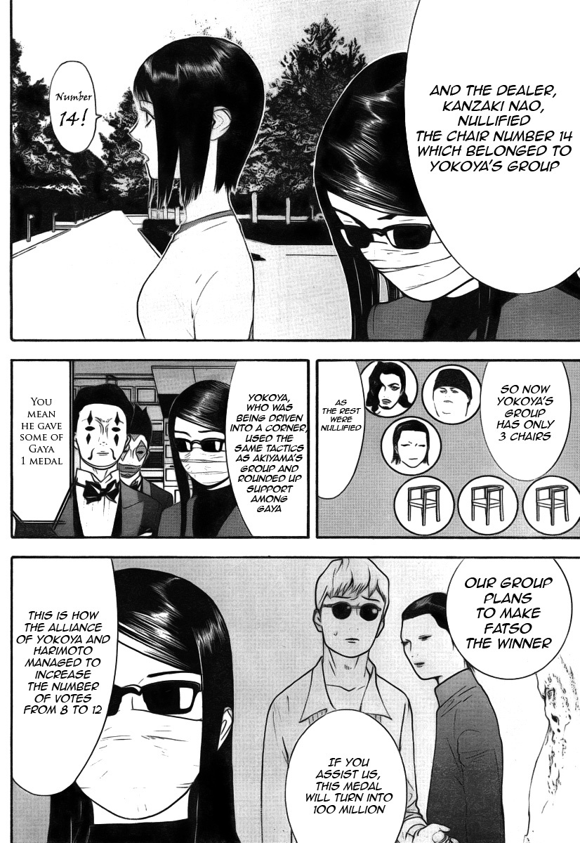 Liar Game Chapter 114 page 4 - Chapter 114: Surprise Attack