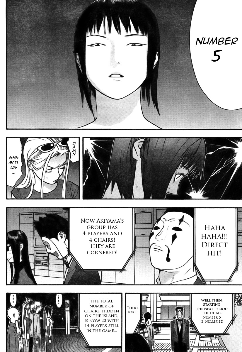 Liar Game Chapter 114 page 6 - Chapter 114: Surprise Attack