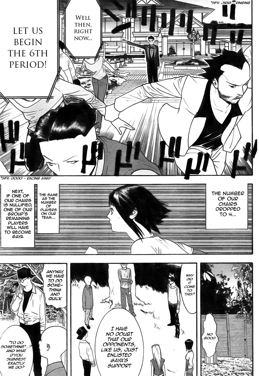 Liar Game Chapter 114 page 7 - Chapter 114: Surprise Attack